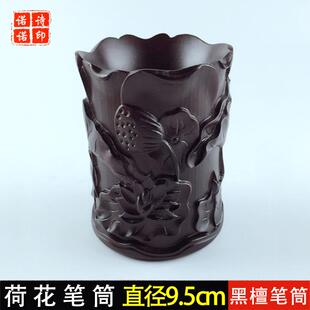 雕刻黑笔檀筒实摆件质荷461木花笔筒办公桌面木摆件工艺品