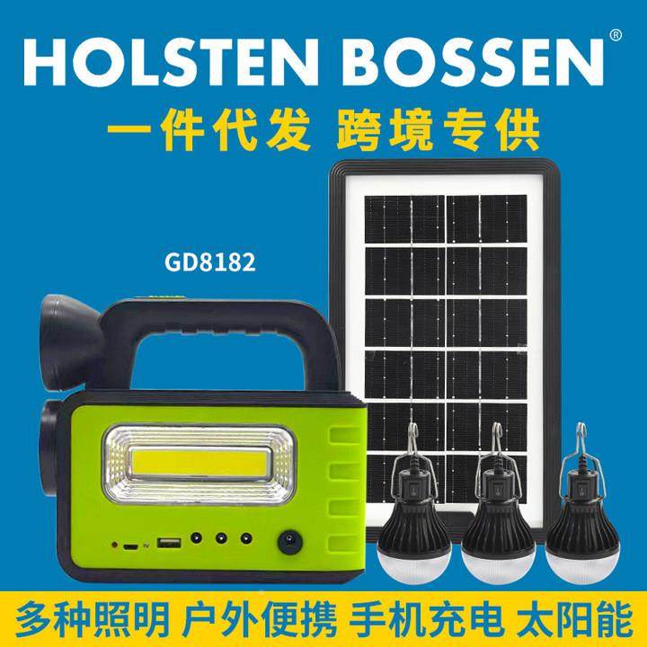 太能灯照明系统套UKG装户外便携应多功阳手电筒外接急灯泡节能能