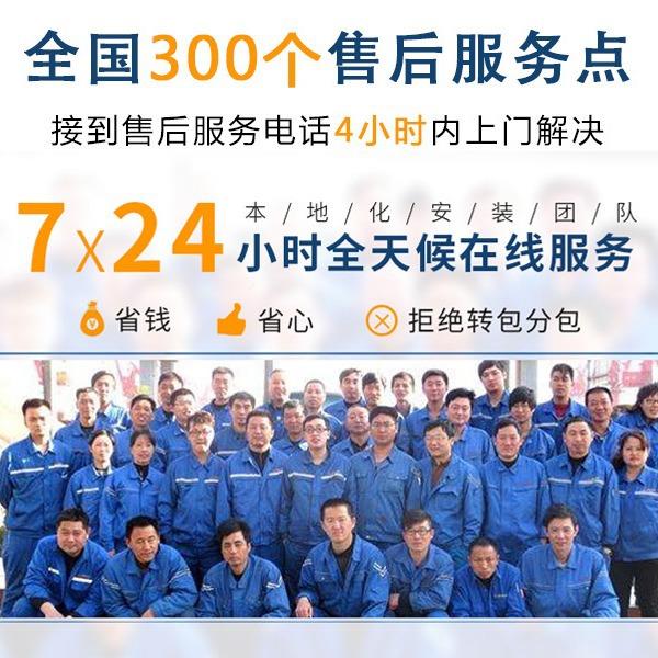 员工宿舍楼集中热水器系工统太阳能集太空能热热加空气能热供泵生