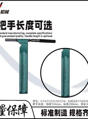 自动攻牙机多器配件攻心钻孔弹簧摆臂C牙T-9轴轴ZVT脚组摆臂有轴