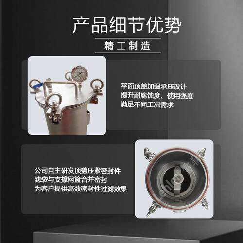 家不锈单袋过滤器备循环工业钢用水过滤设1号2号机厂批量LL-PG-21