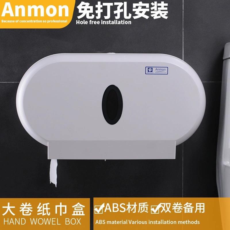 厕所双卷纸巾盒架卷纸7019可装2卷商用架双卷纸公用纸大巾壁挂式