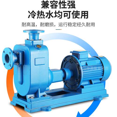 ZW分体排式自吸泵无堵塞自吸三泵38CMO0V相污卧式管道自吸排污泵