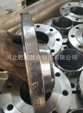 出304法不锈钢0154596带颈平焊兰盘材质AS8TM12F304PN40板法口兰