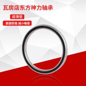 等截面轴承超薄壁K120LKW8密封J12 13600 8机器人深沟球