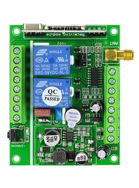 线射FIQ频遥控开关直流12伏2伏两制路控制板/点无动4控器/带限位