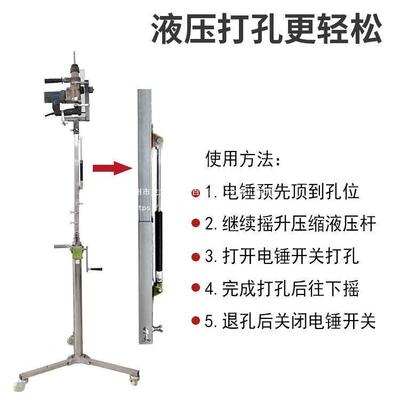 升降UNY电锤支顶架天板吊孔打孔机便携折冲叠花固定屋