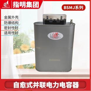 明集BSMJ0.23 230v订货 151低指压团电力GPI电容器等级电压