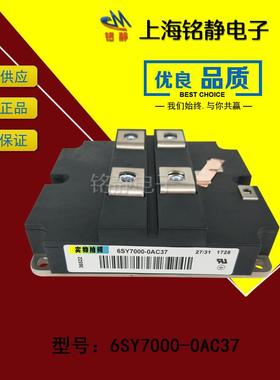 德国西M子可硅/晶0闸管控SY7000-AC80/6SY70006-0A6SY7000-C37