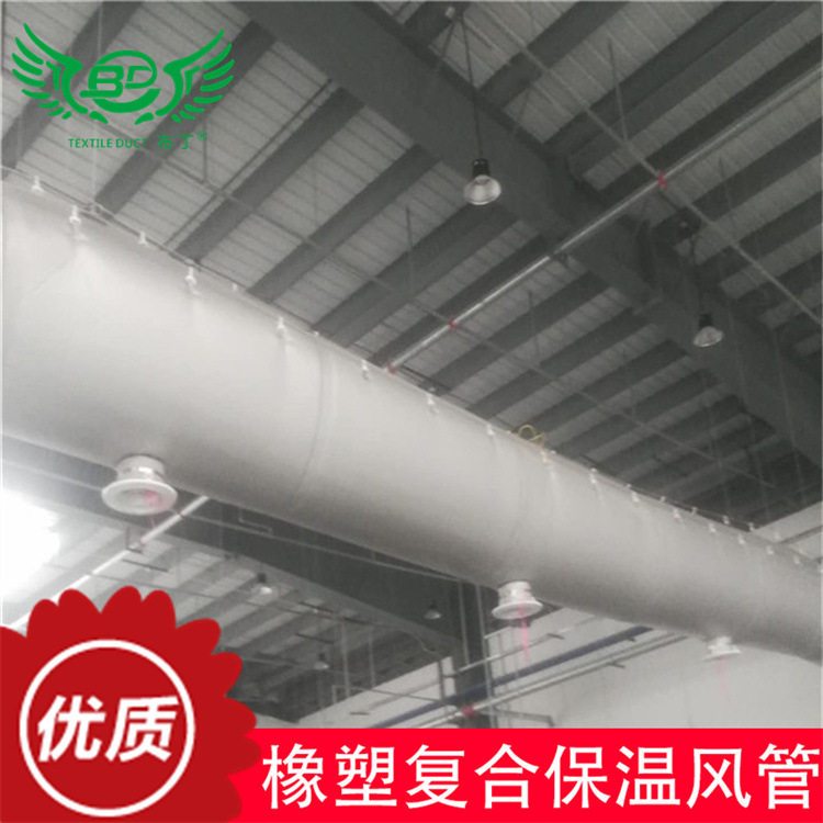 吊顶内便捷快装橡塑保温风管