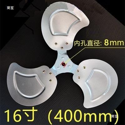 风叶力发电机金属铝风叶扇叶电风扇子配件风叶风扇片5叶16寸40mAW