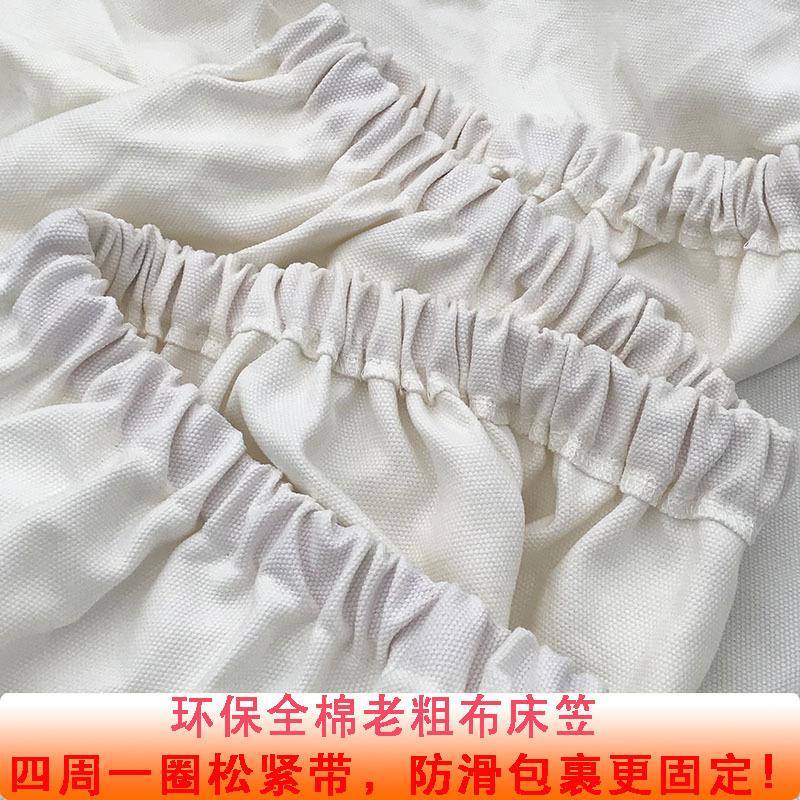 纯色加厚老粗床布床罩白棉单FS755907件加笠高席梦思色垫套F^