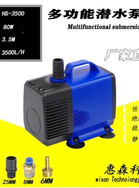 潜水泵鱼缸抽水泵型0静音环循泵EXF侧吸泵吸蠕动泵粪泵家用水机2