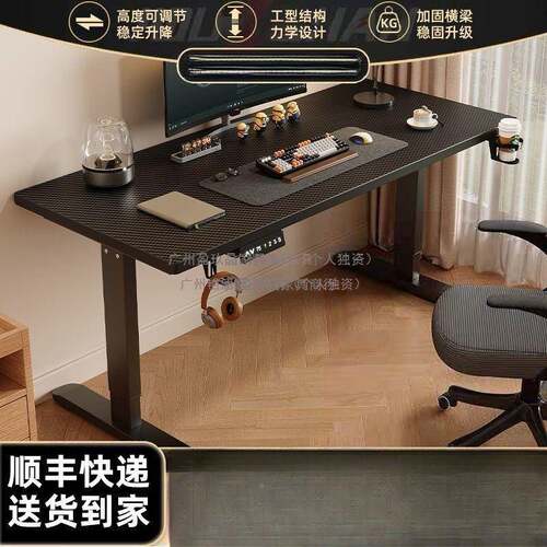 艳280丽家用电脑桌书实办公工作台降电竞桌子卧室桌可学木习电动