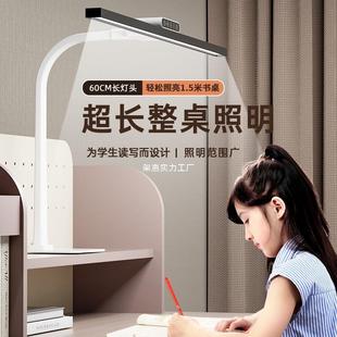 台灯学习防近视护眼国AA学宿舍儿童写业字写作全光生谱394台灯灯