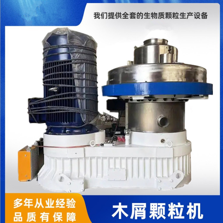 家具厂锯末颗粒机高产低损耗