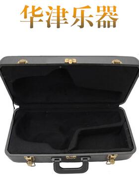 华中津XLL乐器专萨克斯用仿皮高档萨包小弯管音次中音高音克斯包S