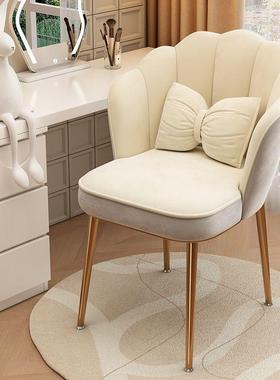 女生卧室梳妆妆甲椅轻奢椅子家用花瓣椅化椅简约网美K54231红凳子