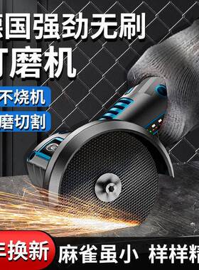 迷电角磨机微你型小型机家用充电式切割机打磨电动锂XVP手磨机磨