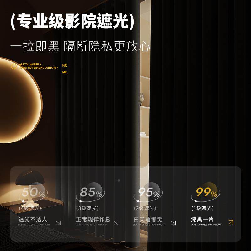 帘t1000985房间隔屏断帘厅分间卧室简易门帘风租房窗免客打孔安装
