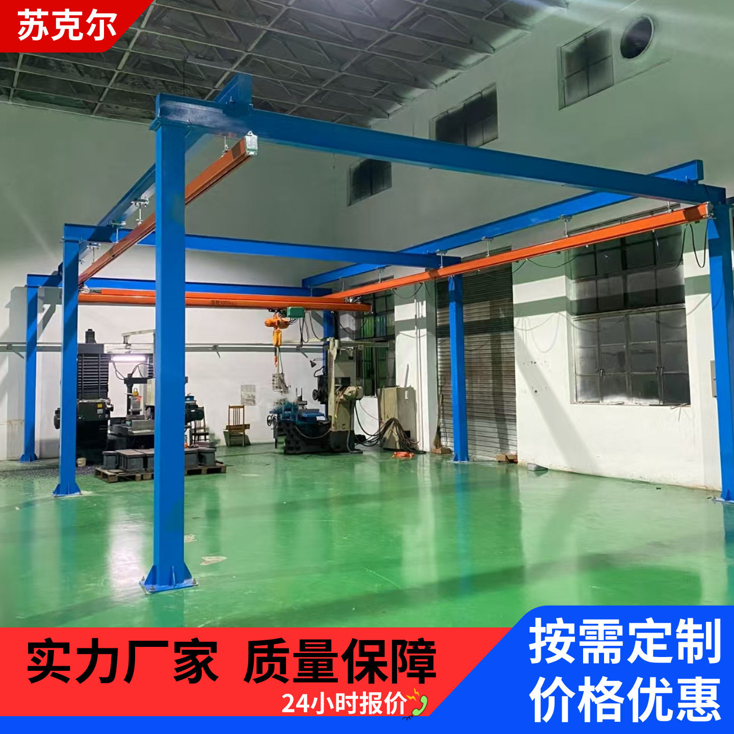 德马格DC环链手控吊机250/500kg