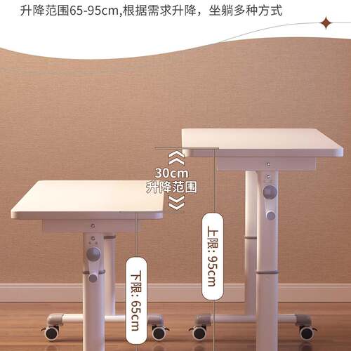 可移动书桌电桌脑办公学生家卧用室简易小桌子升降HHP桌工作台床
