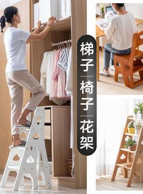 木梯子实多折功梯能叠梯椅凳子两用SLW椅子室内登高楼四步人字梯