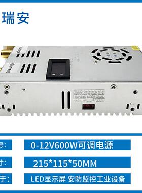 0-12可V2A-50A调大功率开LDI电源铝壳0-24V6关00调W可控硅光电源2