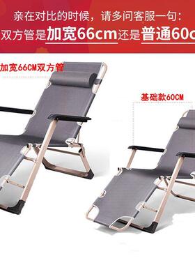 躺人椅叠折午休椅午睡折叠椅靠背办ZJO公午睡懒室椅子家用躺威东