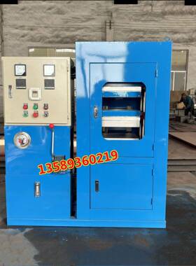 厂家直销电热5ULF0℃科研平板硫化机学校用4实验室电热水加冷压机