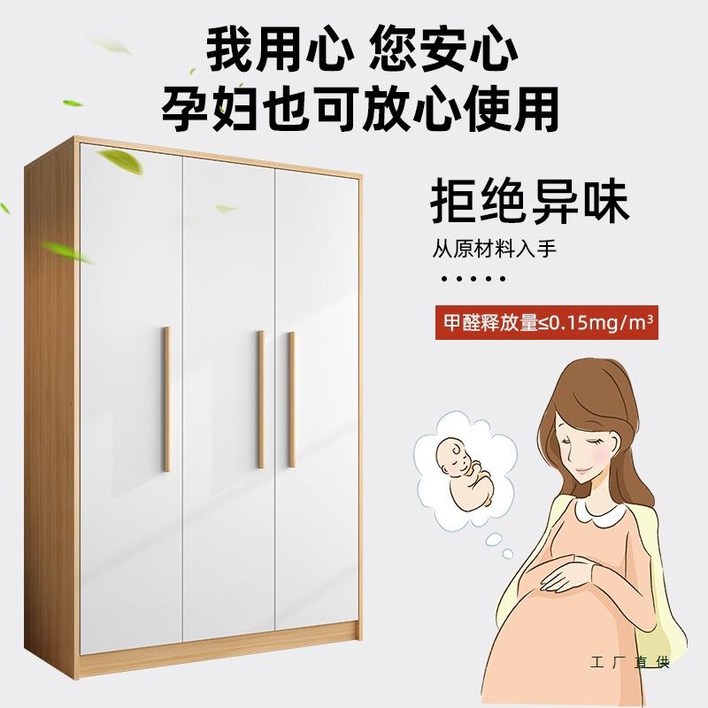 衣柜家用纳卧室现代约出简租JAN房用收柜储型物柜小户对开门儿童