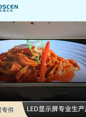 新品P1.25P1.53P1.86P2.5P3室内全彩屏LED 320*480mm 3合1成品屏