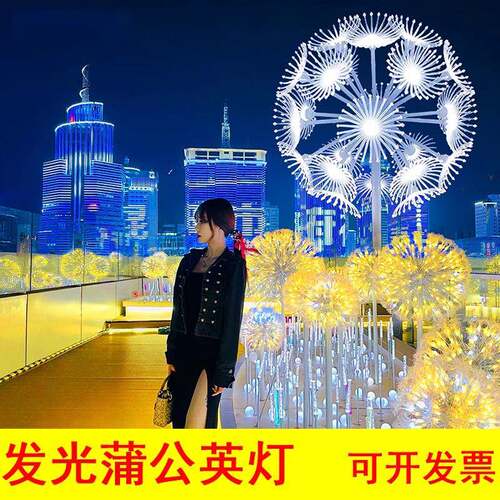 l苇ed户外高杆苇蒲灯公英灯防水景30/40/50观庭院蒲灯芦草坪灯公