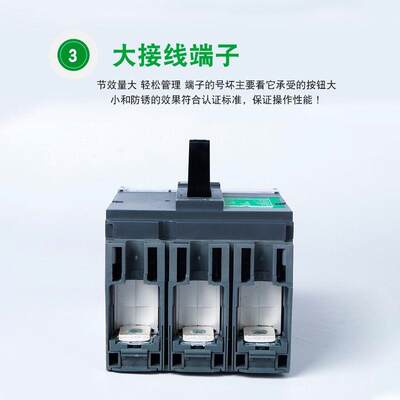 上海仓直发EZD400E/4P320KBJI塑壳断路器EZD4端0A终配0电开关