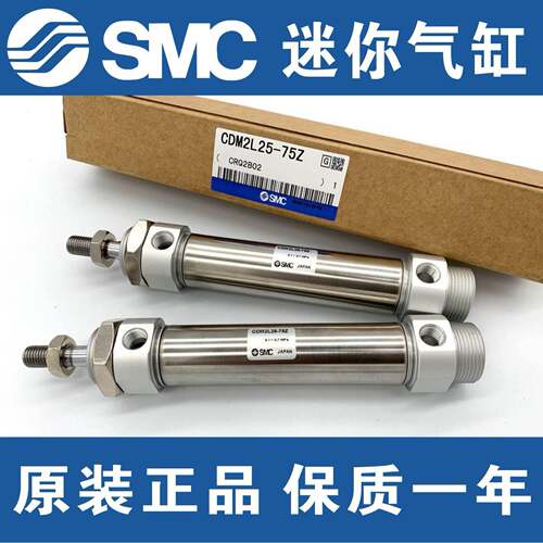 SMC气缸C/J2KB1Z0CJ2KB16-25Z/30/40/50Z60Z/75Z/80DZ455/90Z/100