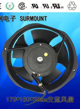 173238ADA热双滚珠交流散风扇80v大风量高速旋转铜线ac轴流散风热