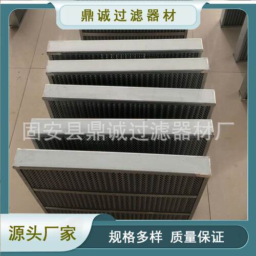 塑F烧板FIPCH2通过具中温烧结而成方形滤0板室模内板式板框滤芯除