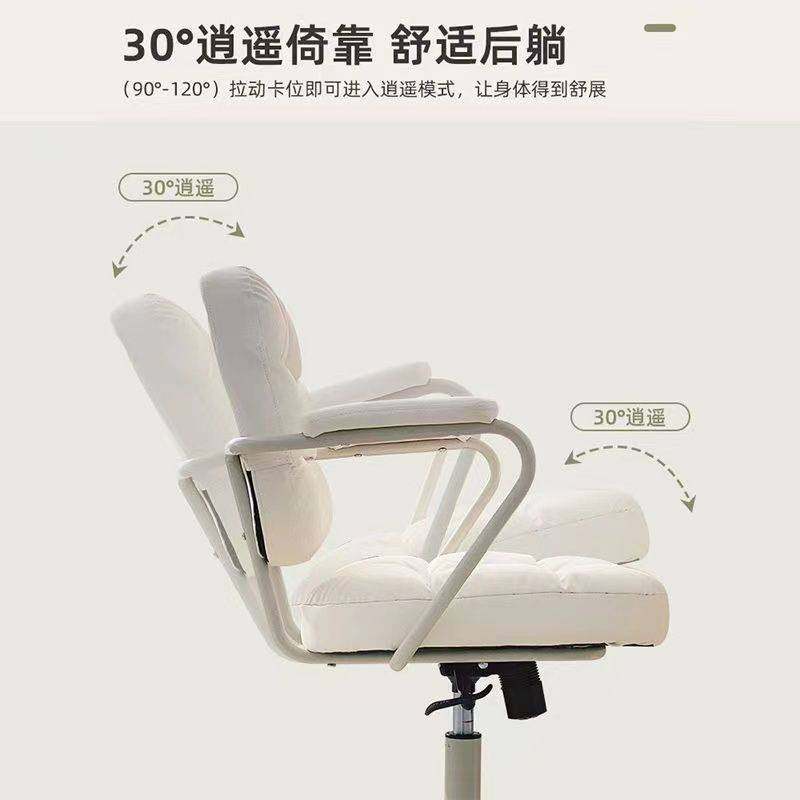 电脑椅子久坐家用舒适书房书桌办公靠背座椅女生卧室化妆升降转椅,玩具/童车/益智/积木/模型,垂直悬浮玩具,淘宝优惠券,粉丝福利购,淘宝优惠卷