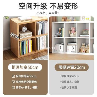 书架置物架落地矮柜格子柜家用多层八格柜柜子学生收纳柜储物书柜