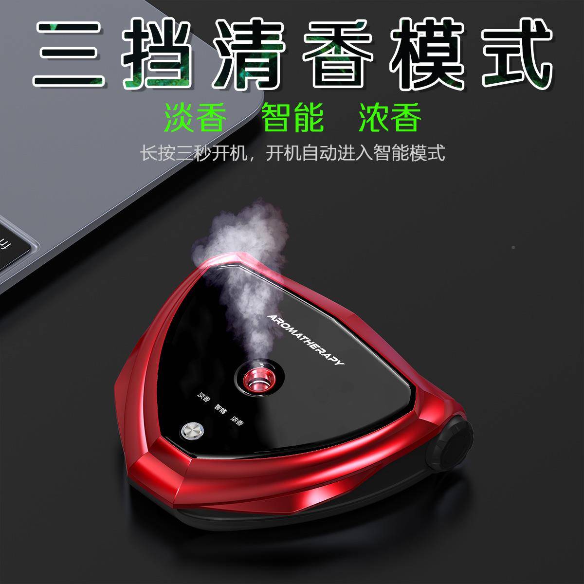 品临时停车汽车香薰停车车挪车停车号码新牌个性翻盖停靠牌创意牌