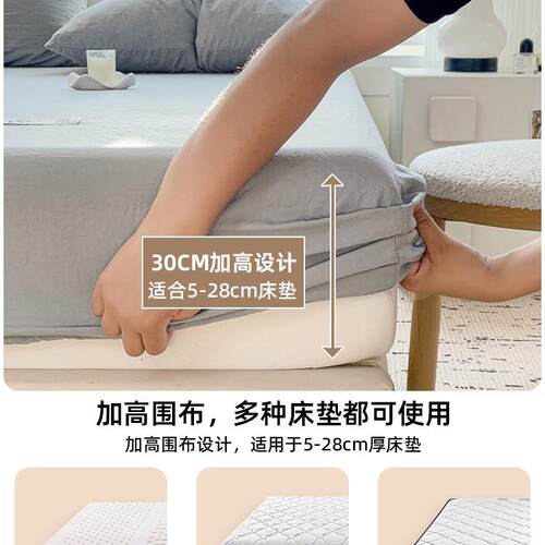 床水洗棉纯色床笠单件2025新款纯棉床F988685J套非席罩梦思保床垫