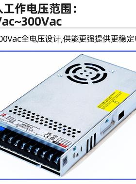 LED大功率CBKv450W3c认证工电源1224v直流开业关电源户外广告驱动