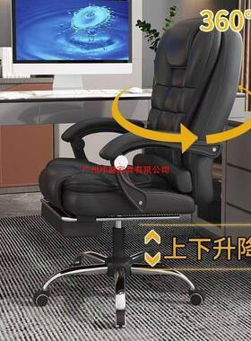 功能升降老板椅电脑椅端高用办公家人多体工学ITU可躺按摩转椅电