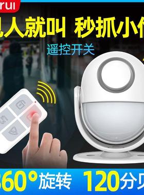 无家线红外XVH报器商店铺用门窗防贼警防盗人体声光感安应防报警