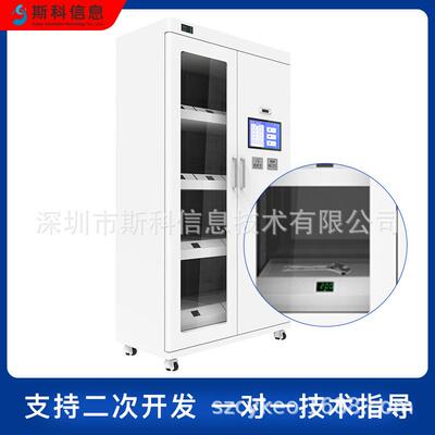 RFI智能称重工具柜D动盘化高精61度工具管理柜仓储车间物料点自设