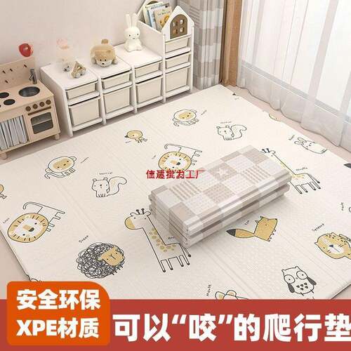 宝沫爬行垫加宝厚卡通家用客厅婴AL101409爬爬垫折叠无味特儿厚泡