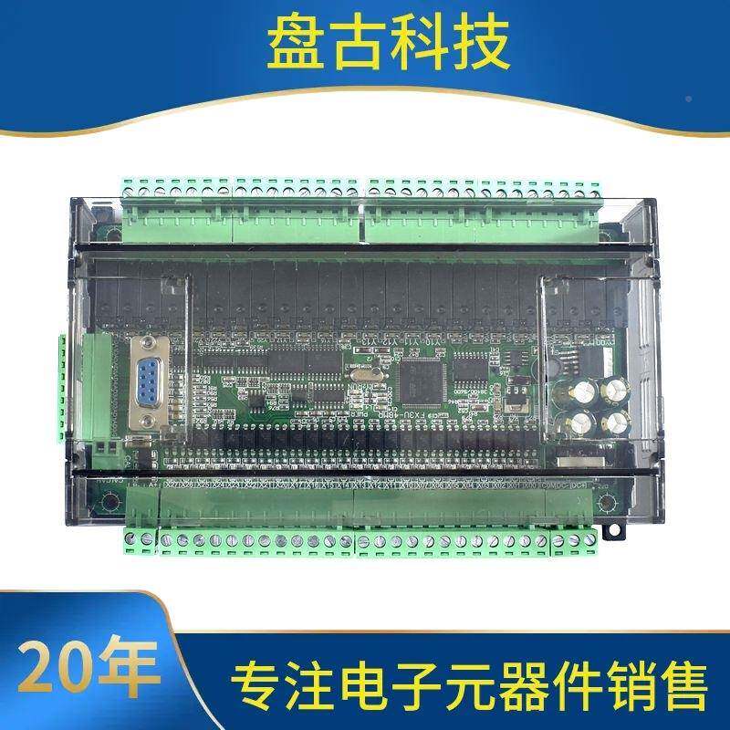 国产pl工控板控制器简易板c式fx2n/x3mu-48r/t兼f容EFLplc控制器