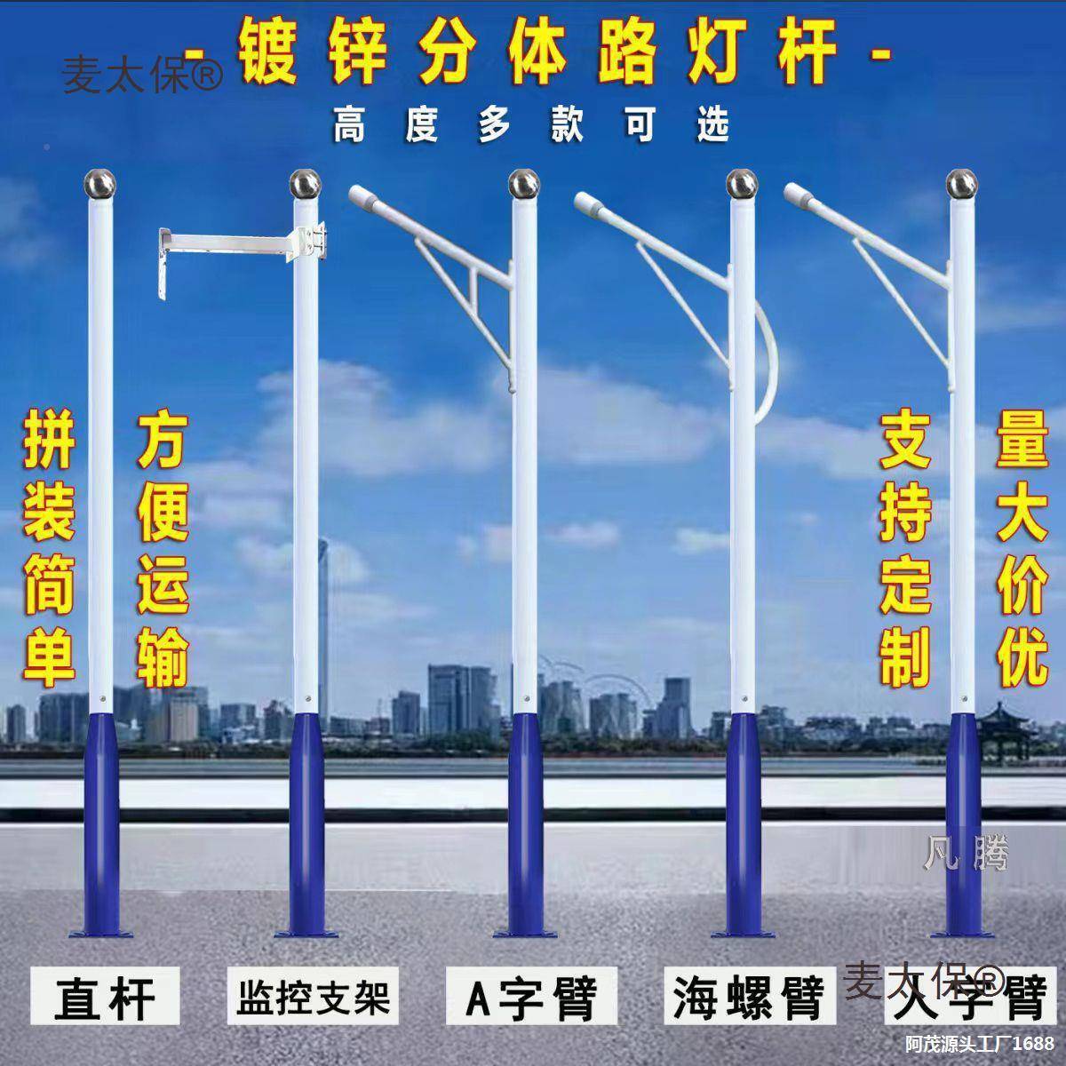 路灯杆分体拼LFG接阳能灯杆小区花麦园灯农村道路太3456米路杆监