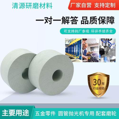 PVA海绵抛光轮轮金属pva抛JCJ盘海绵砂轮250*80*光32海绵抛光磨片