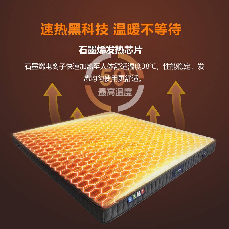 石墨烯旋磁发热床垫 会销托玛琳远红外负离子保健按摩床垫厂家